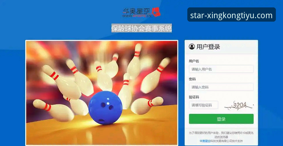 星空体育平台更新内容实用指南：老用户带你玩转新版本