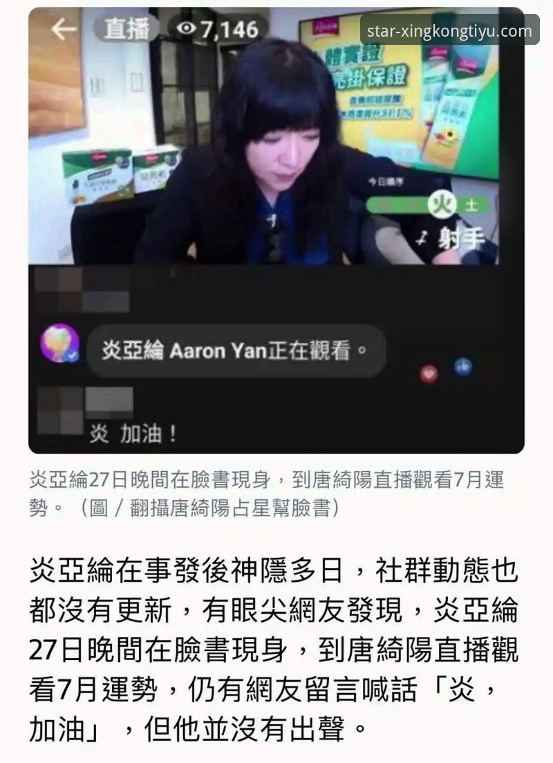 星空体育官网直播链接使用教程：从下载到观看全流程解析