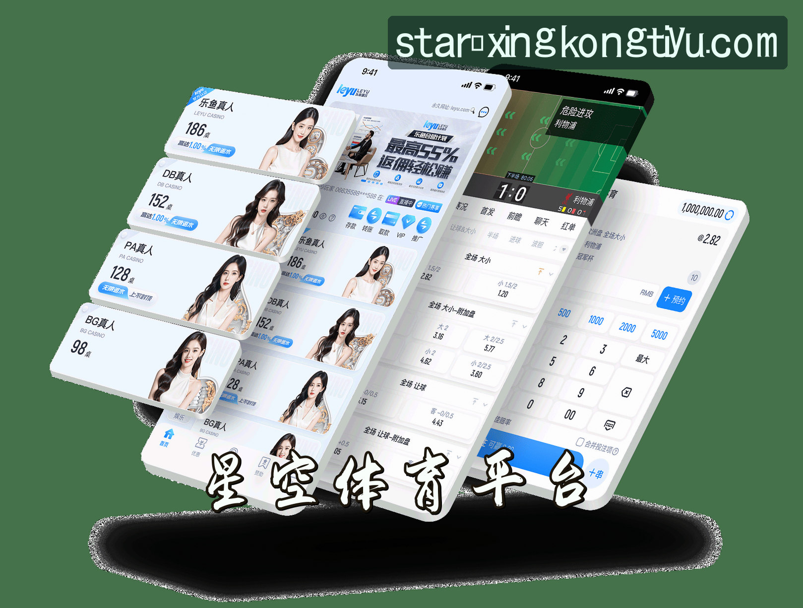 关于星空体育官网 | 探索无限可能